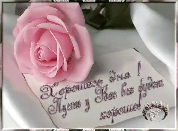 поздравительная открытка