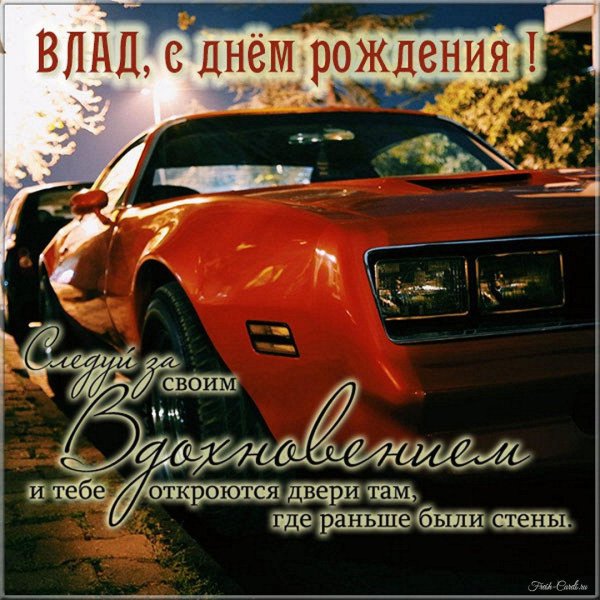 с днём рождения брату