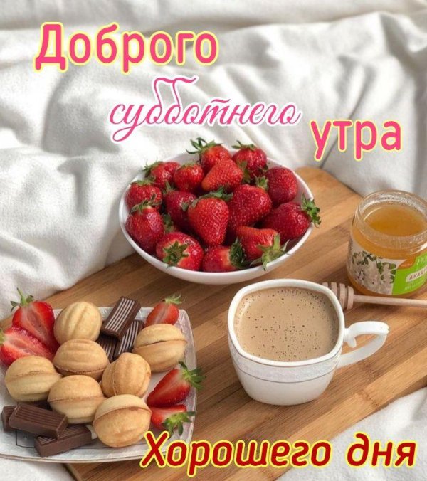 клубника сорт