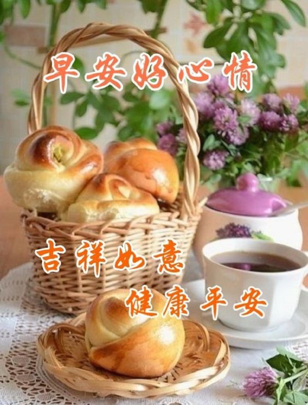 выпечка булочек