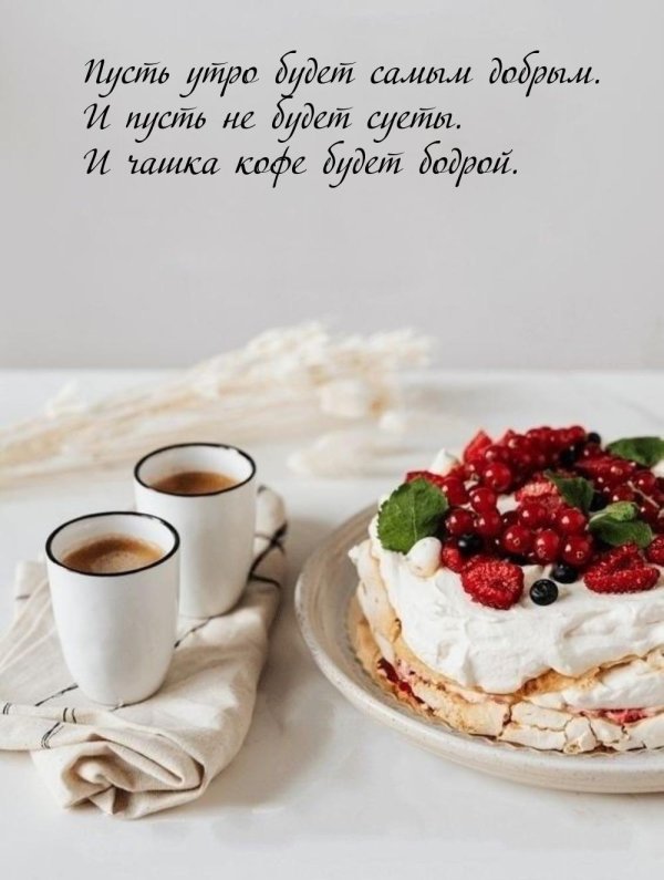 десерт анна павлова