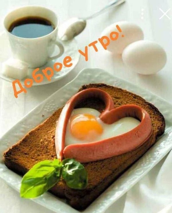 яичница в форме сердца