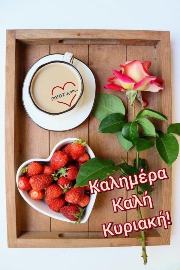 Доброе утро с едой