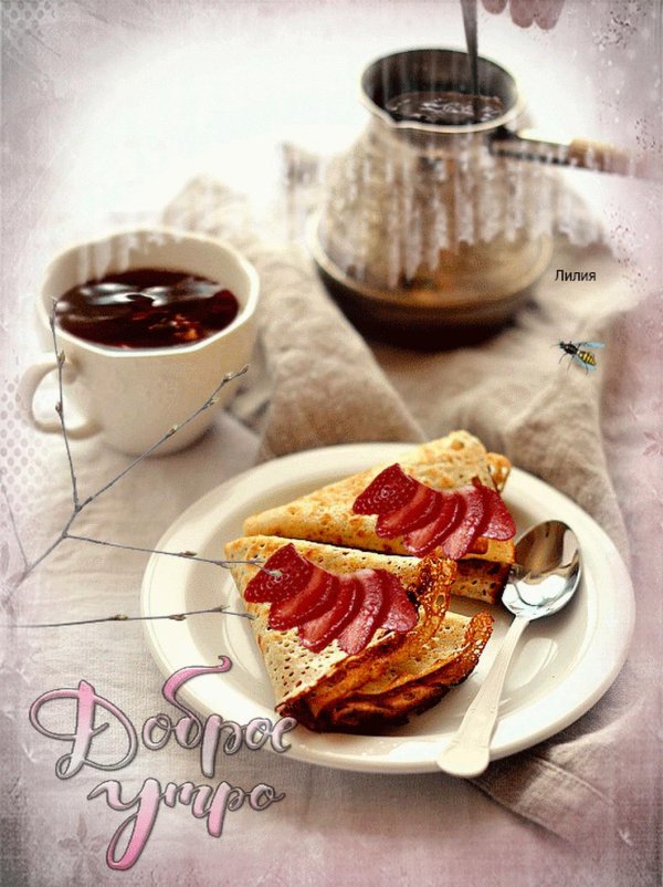 завтрак блинчики