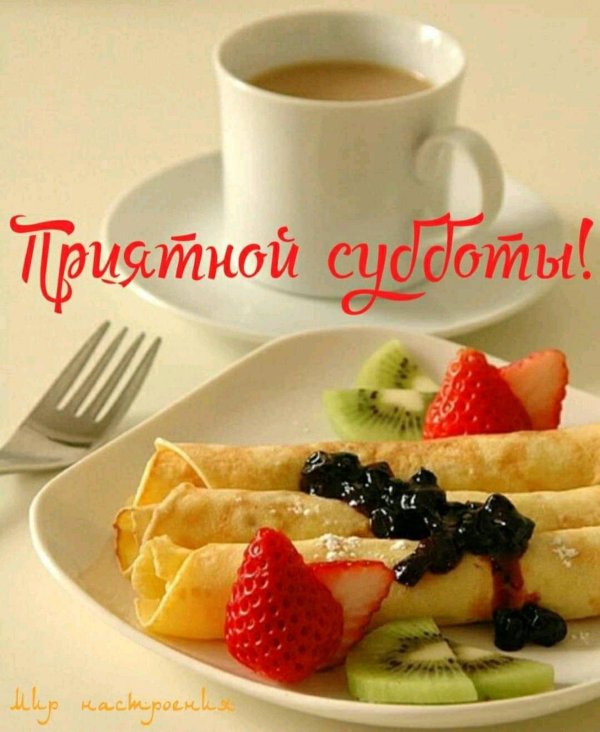 красивые блины