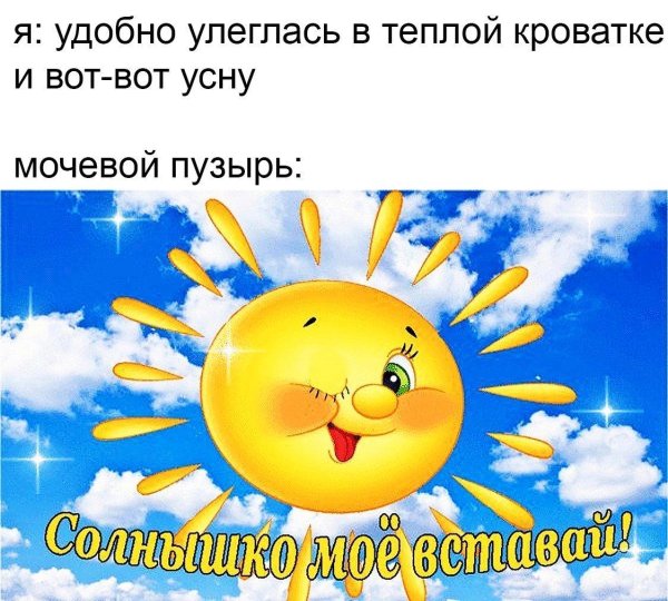 сказочное солнышко