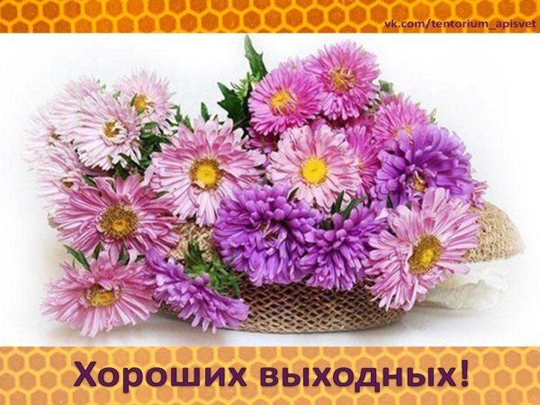 букет хорошее настроение