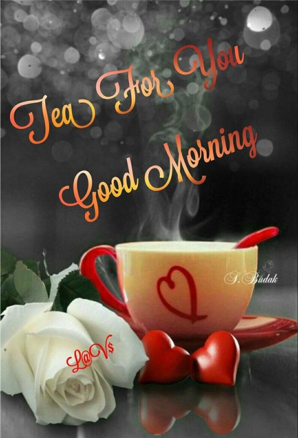 кофе для любимой