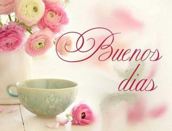 доброе утро розовое