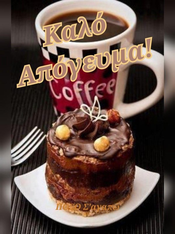 чашечка кофе для настроения