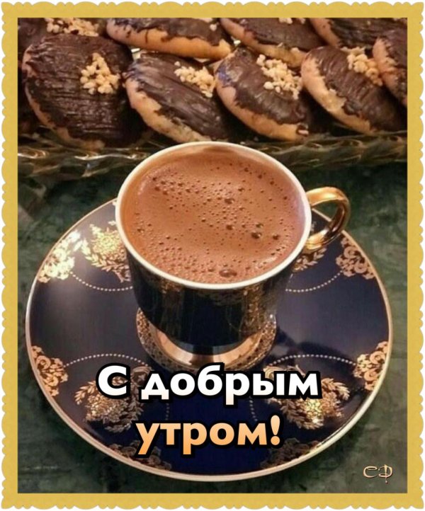 красивый кофе