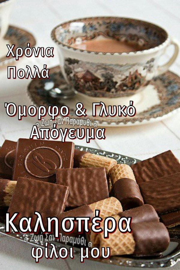 конфеты шоколад