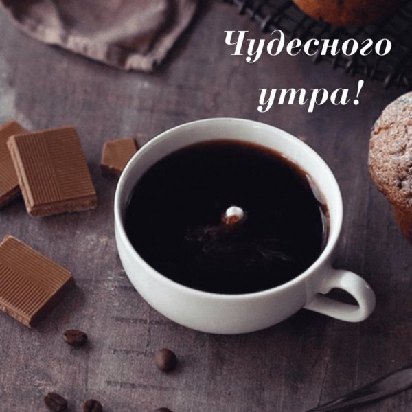 кофейный пейзаж