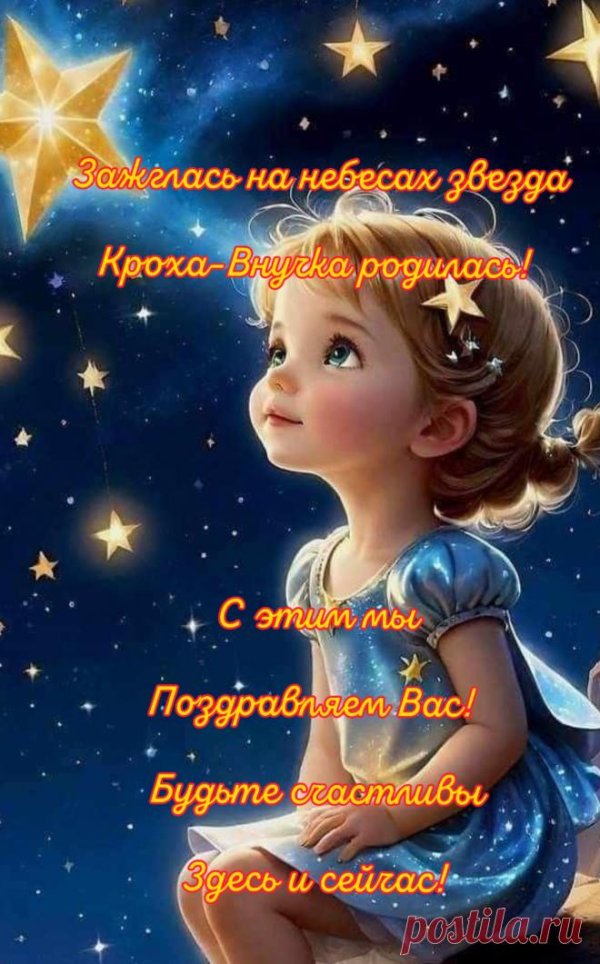 ночь спокойной ночи