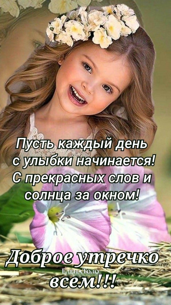 красивые детские портреты