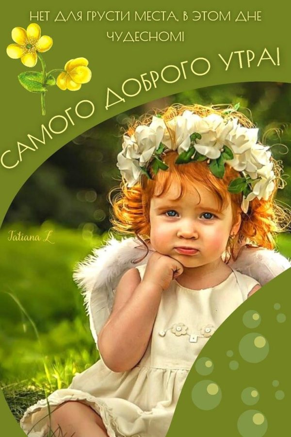 красивые малыши девочки