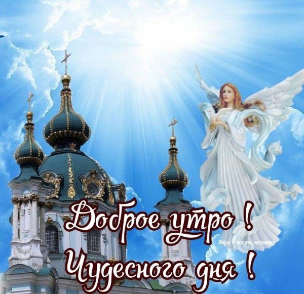 благовещение пресвятой богородицы