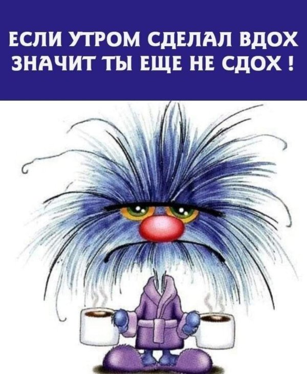 веселые рисунки