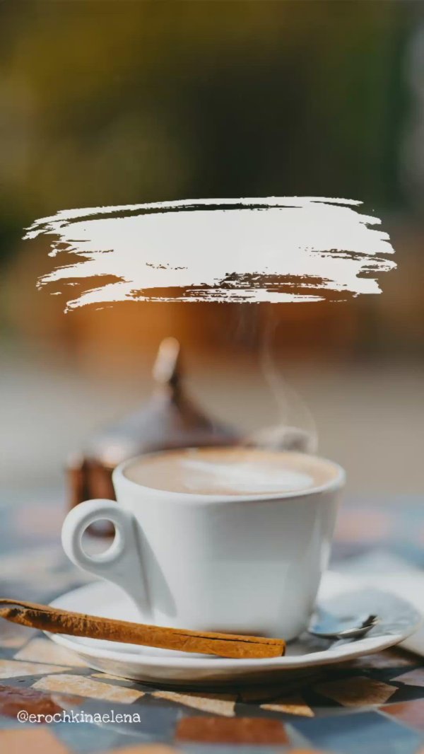 кофе капучино