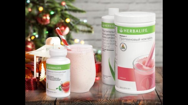 herbalife nutrition протеиновый коктейль