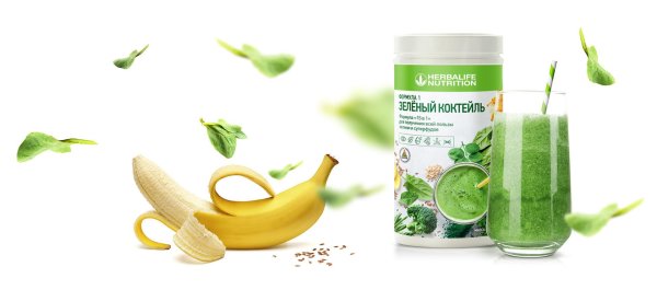 грин макс гербалайф