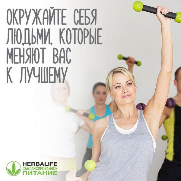 здорового образа жизни