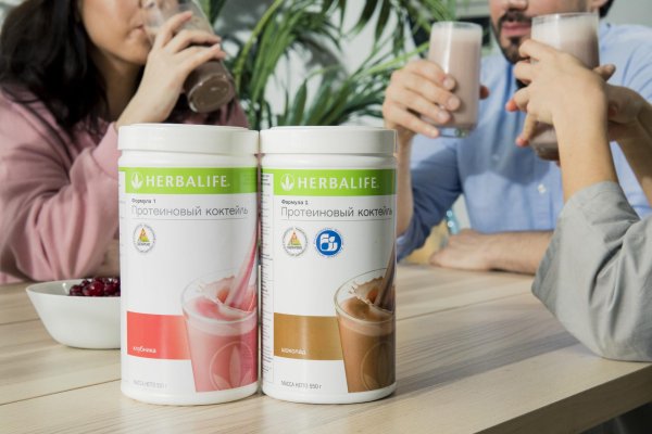 herbalife протеиновый коктейль