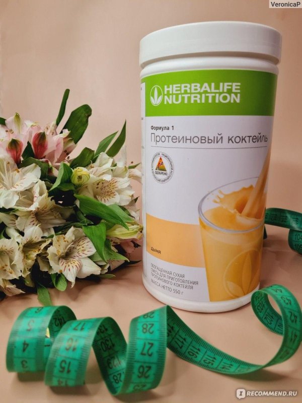 herbalife протеиновый коктейль