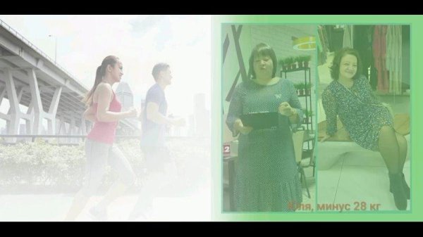 марафон похудения