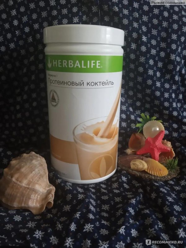 herbalife nutrition протеиновый коктейль