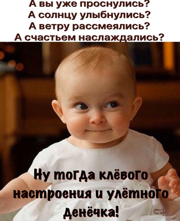 смешной ребенок