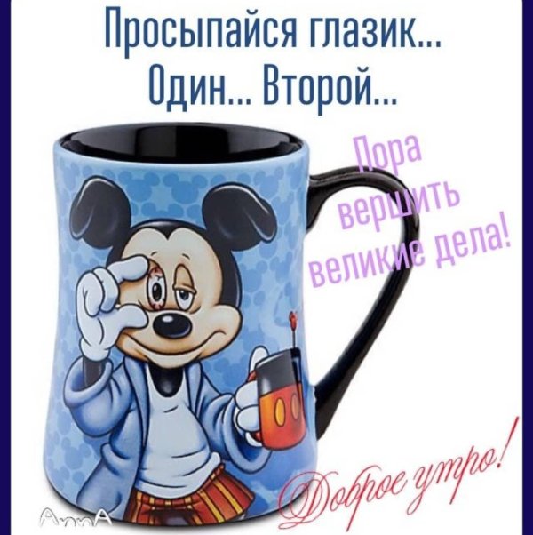 disney mickey mouse