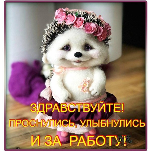 игрушки татьяны бараковой