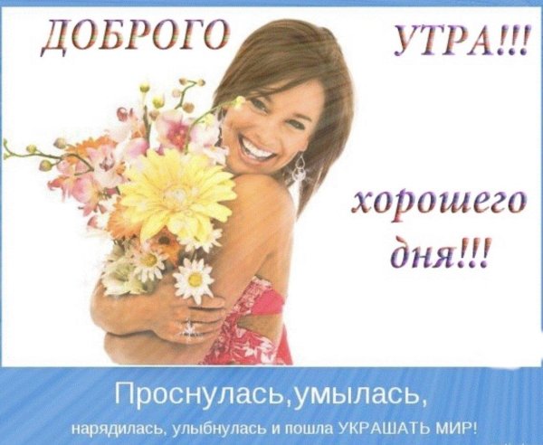 пожелание улыбок