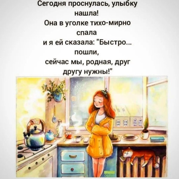 добрые иллюстрации