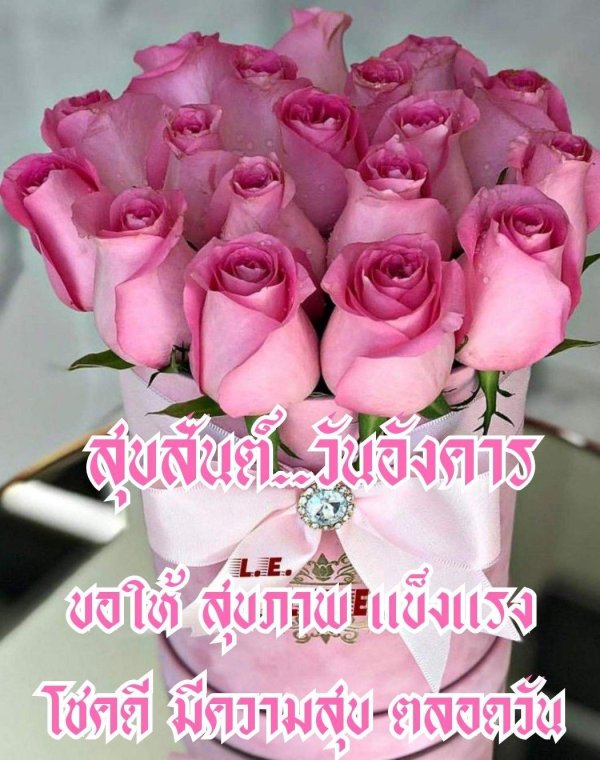 красивые пожелания с добрым утром по татарски