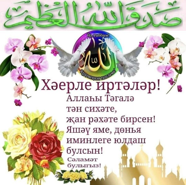 жомга открытка