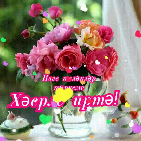 цветок в вазе