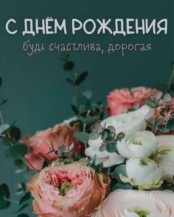 ранункулюс лютик вайт