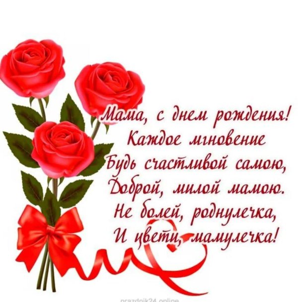 роза на прозрачном фоне