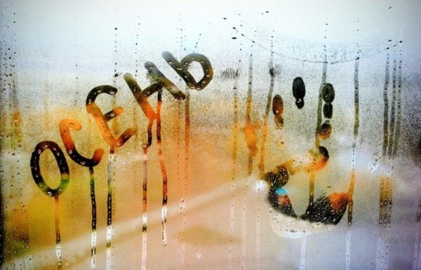 рисунок на запотевшем стекле