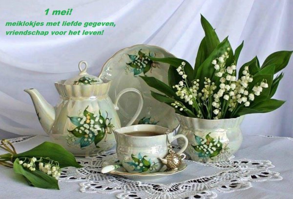 чашка ландыш