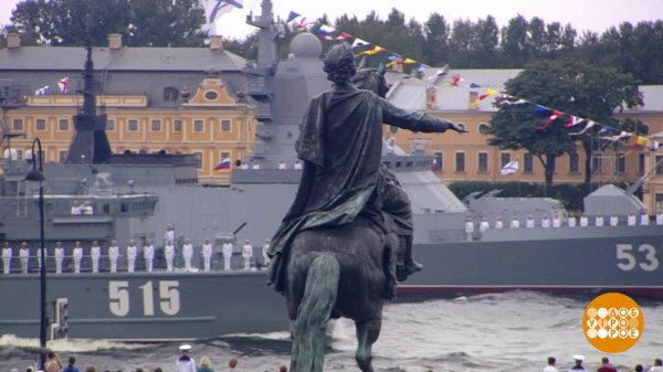 военноморской парад в санктпетербурге 2021