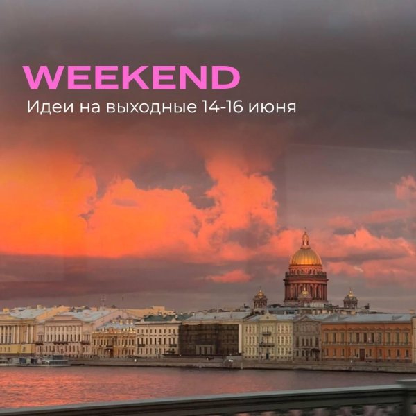 пейзажи питера