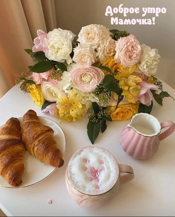 круассаны делифранс