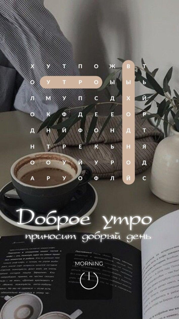 суббота эстетика