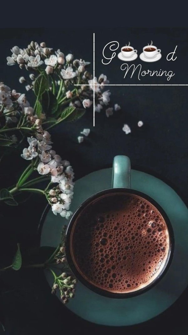 Доброе утро эстетика