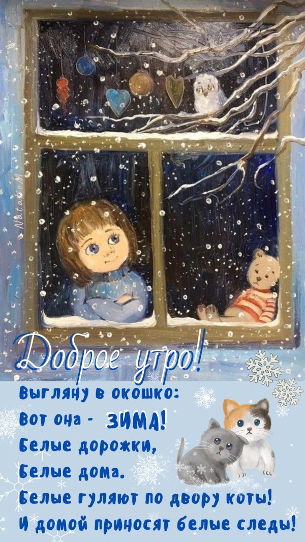 нино чакветадзе