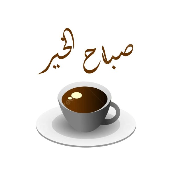 кофейная чашка