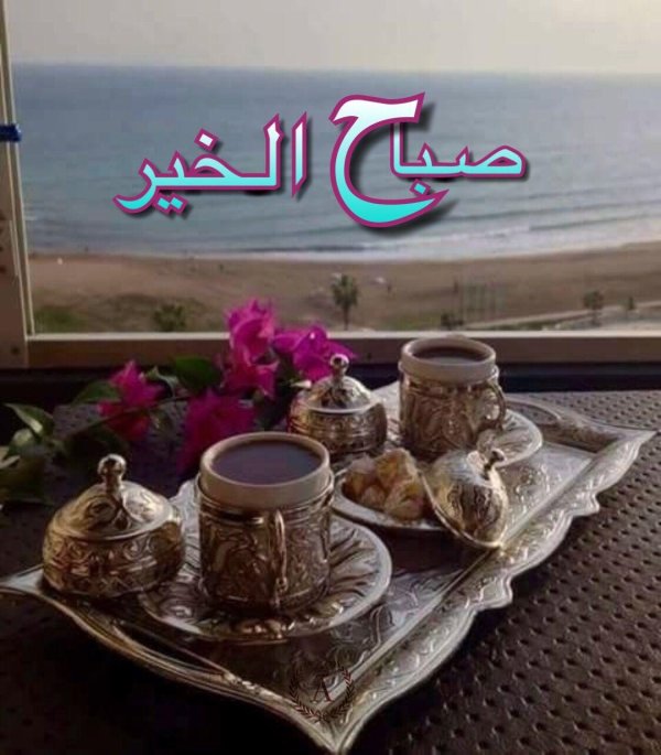 акъшам шерифинъиз хайырлы олсун